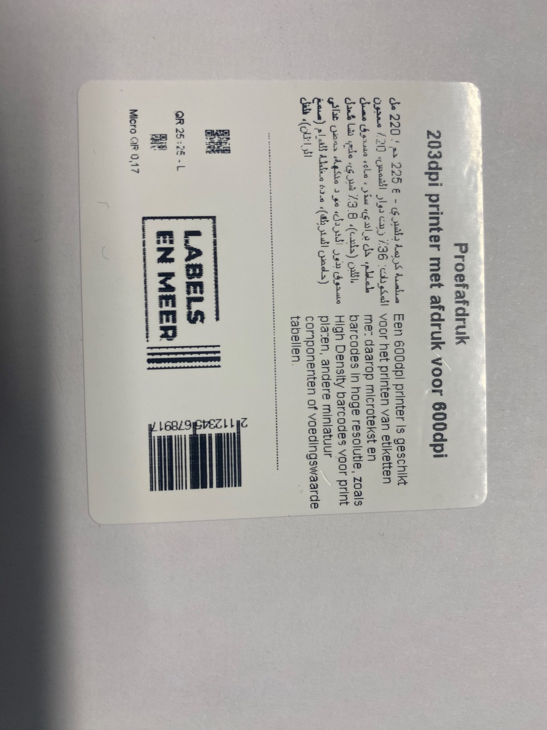 Proefafdruk Zebra 203dpi grof.jpg